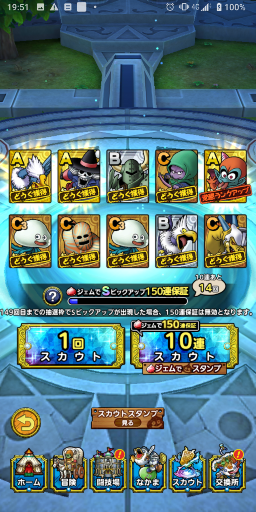呪われしマルティナゲット！