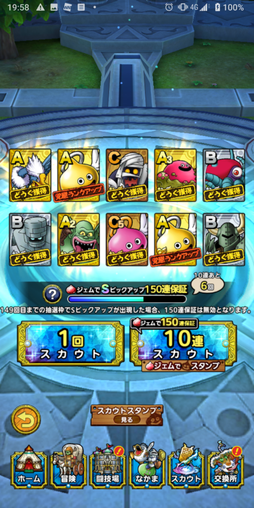 呪われしマルティナゲット！